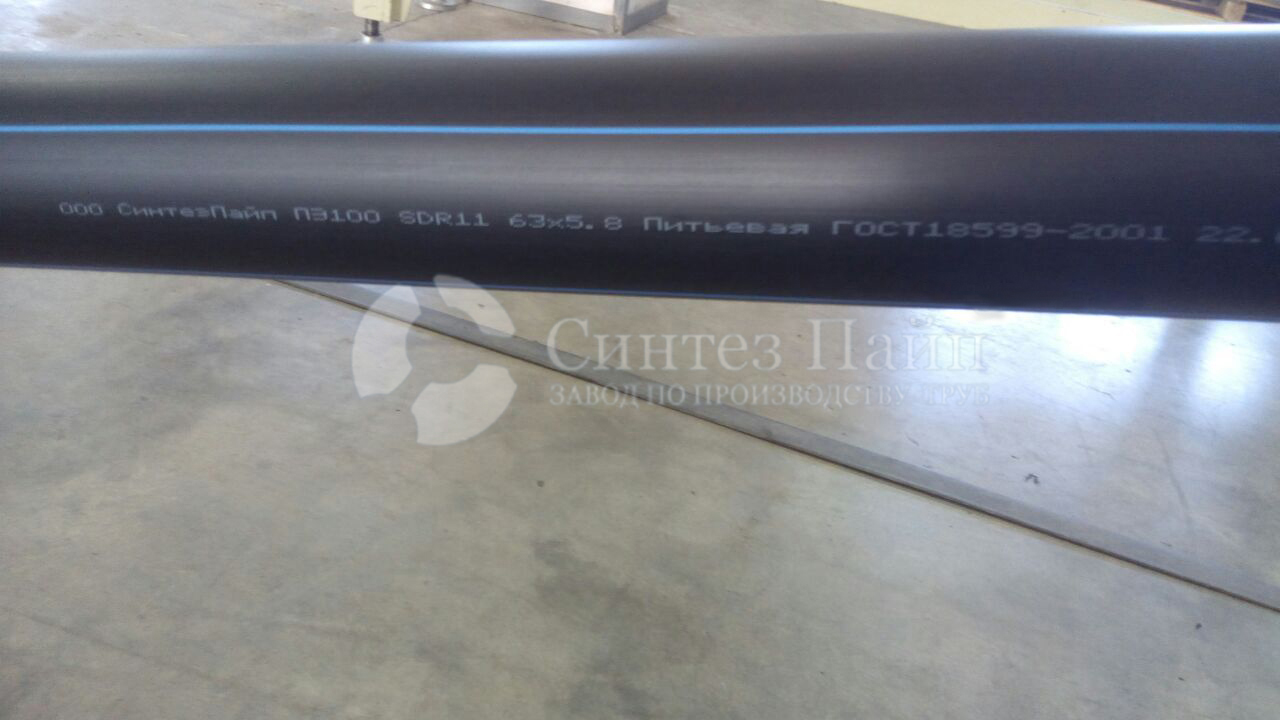 Трубы из полиэтилена в Кирове